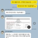 윈느제이 | 부산 블랑드윈느 스튜디오 웨딩촬영 저렴하게 계약한 후기