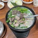 진향진미 이미지