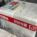 동부수산회센터 이미지