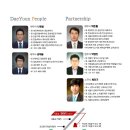 대연세무회계 - 서초구 반포대로20길 7-4 | 대연세무회계