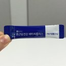 반응 좋았던 센스있는 회사 결혼식 비타민 답례품 정담은 후기