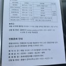 방배1동주민센터 소회의실 | 부산 공공예식장 작은 결혼식 지원사업