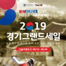 세일관광㈜ 이미지