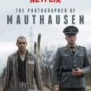 [영화 감상] 마우트하우센의 사진사(The Photographer of Mauthausen) 2018 이미지