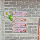 별난만두대방점 | 양주 회천신도시 만두 맛집 후기