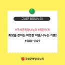 (주)쿡스타코리아