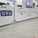 강서푸른꿈성모어린이병원 이미지