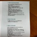 앞골어머니경로당 | 이숙경발가락교정기 후기 무지외반증교정기 어머니 선물
