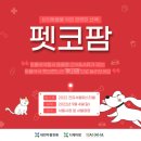 태전동물약국 이미지