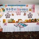 수민프라자 이미지