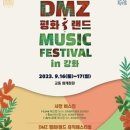 평화랜드 이미지