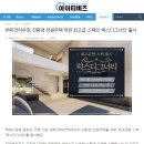 미건환경 네이버블로그