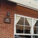 상기시키는 힘 | 부산 연산동 카페 소람에서 휘낭시에와 아메리카노 / 부산시청 주변 커피맛집 분위기 좋은 감성카페 추천