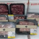 고향유통