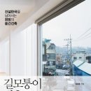 길모퉁이 이미지