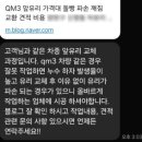 우성자동차유리 이미지