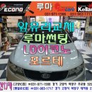 현대자동차삼송점 이미지