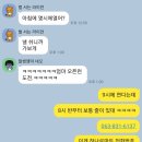 마트&마트 어양점 이미지