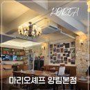 제중로 | 광주 맛집] 분위기, 친절, 맛 다 만족했던 "양림동 마리오셰프" 가성비 이베리코 스테이크 후기(주차 가능)
