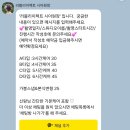 러블리 | [러블리 이펙트]웨딩촬영 &#34;헤어변형&#34; 후기