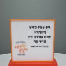 상패로 | 상패제작하다가 아크릴스카시로 업그레이드해드린 이유 (아크릴10t 감사패제작 후기)