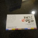 국밥명가 이미지