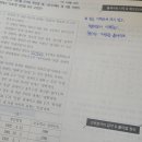 밤도리PSAT 이미지