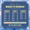 참아름다운머리