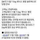 황태랑 이미지