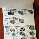 우진전자 이미지