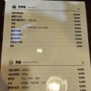 밥스치킨