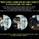 동아스포츠산업 이미지