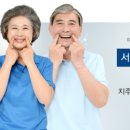 내손치과의원 이미지