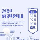 헬스플러스 구래2호점 이미지