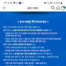 더페이스샵 룰렛이벤트 (~8.28) 이미지