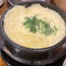 구미대성막창본점