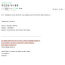 농업회사법인 주식회사 진국본가 | [개인회생] 50대/여성/직장인 사업실패 개인회생 성공사례