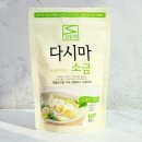 소금과 다시마 이미지