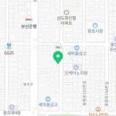 데시앙우리동네공인중개사사무소 이미지