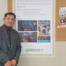 유니즈 이미지
