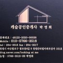 산호동399 이미지