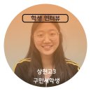 프라미스영어광교학원