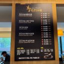 송도코다리 이미지
