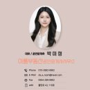 동양부동산중개사무소 이미지