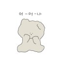 스캠프커피