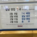 선식품 이미지