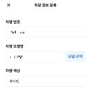 대구출장세차 - 동구 방촌로1길 95-9 | 대구출장세차