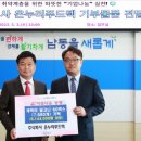 푸드텍