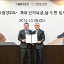 서울방송고등학교 이미지