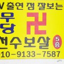 천수마트 이미지